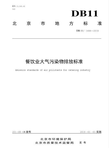 新興榮福撞擊流煙罩：http://www.cqyxzc.cn/Product/view/id/101.html