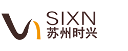 時(shí)興 時(shí)興